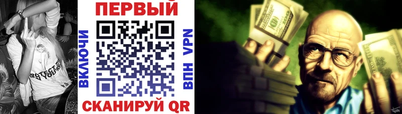 OMG ТОР  даркнет сайт  Мглин  АМФ VHQ 