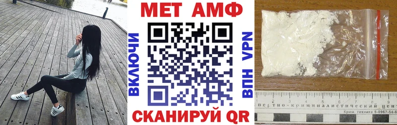 Amphetamine 97% Мглин