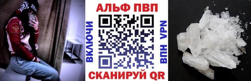 А ПВП мука Мглин