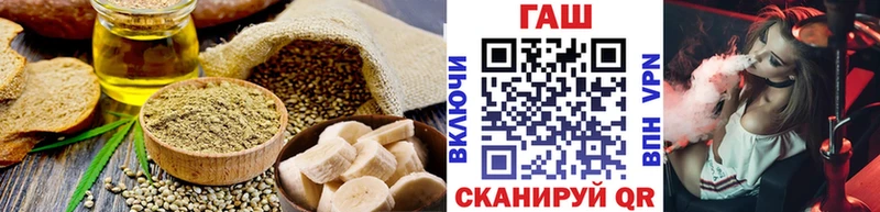 Canna-Cookies конопля  Мглин 