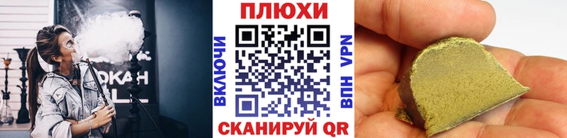 цены   Мглин  Гашиш 40% ТГК 