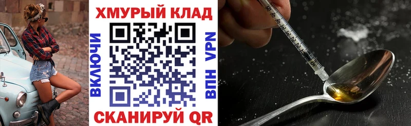 Героин афганец  Мглин 