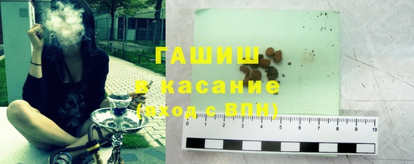гидропоника Куйбышев