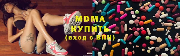 гидропоника Куйбышев