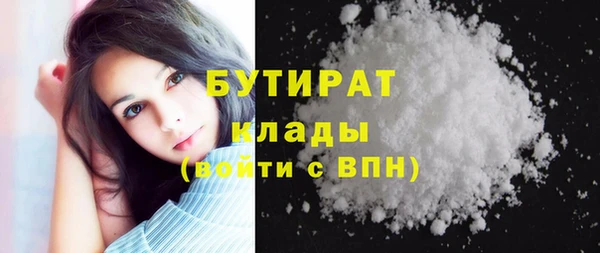 гидропоника Куйбышев