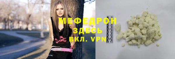 MESCALINE Кулебаки