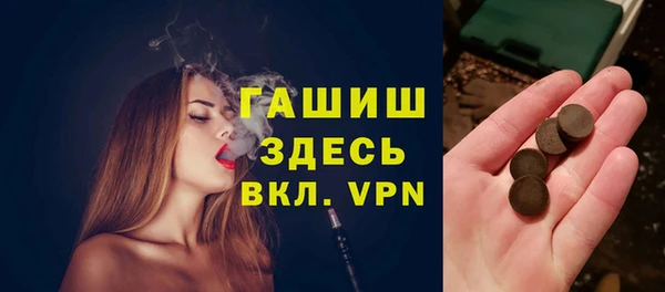 синтетический гашиш Кукмор
