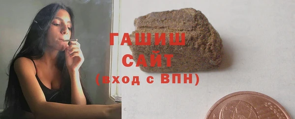 гидропоника Куйбышев