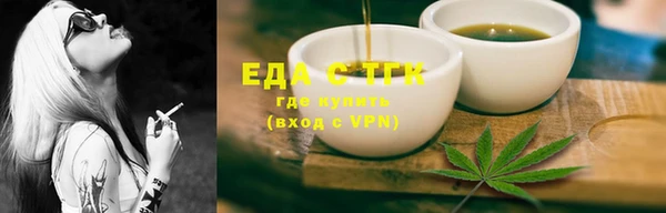 гидропоника Куйбышев