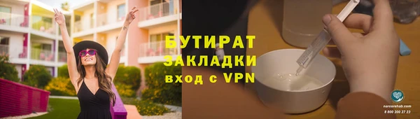 MESCALINE Кулебаки