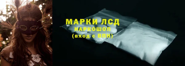 гидропоника Куйбышев