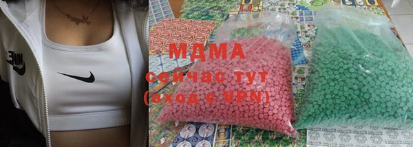 соль ск Краснослободск