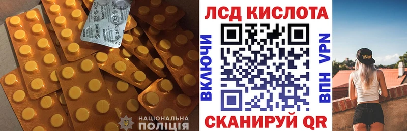 Лсд 25 экстази ecstasy  блэк спрут вход  Мглин 