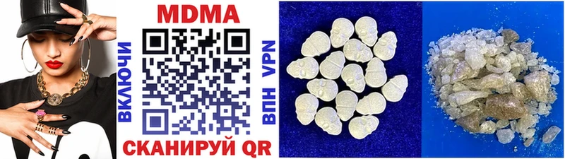 MDMA молли  blacksprut tor  Мглин 