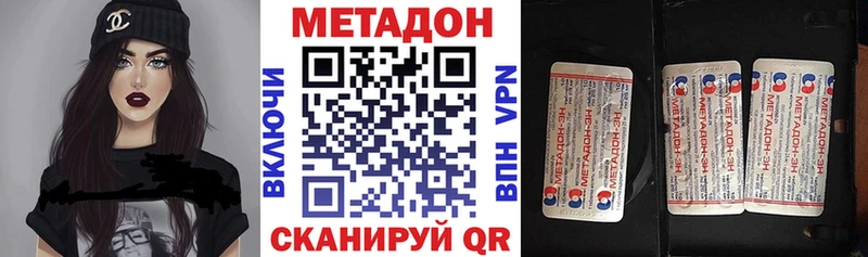 МЕТАДОН кристалл Мглин