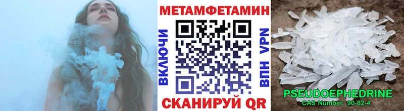МЕТАМФЕТАМИН мет мориарти Telegram Мглин сколько стоит ссылка на мегу сайт