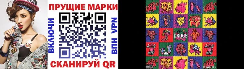 цена   Мглин  kraken ссылки  Марки N-bome 1,8мг 