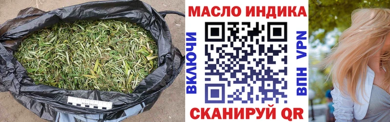 ОМГ ОМГ   магазин продажи   Мглин  ТГК гашишное масло 