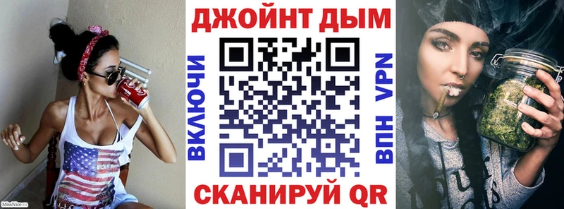 МАРИХУАНА индика  Мглин 